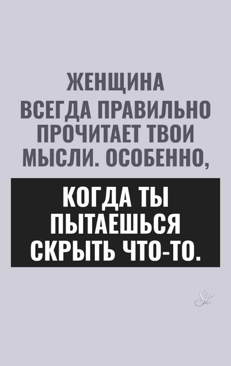 Сарказм про мужчин и женский юмор