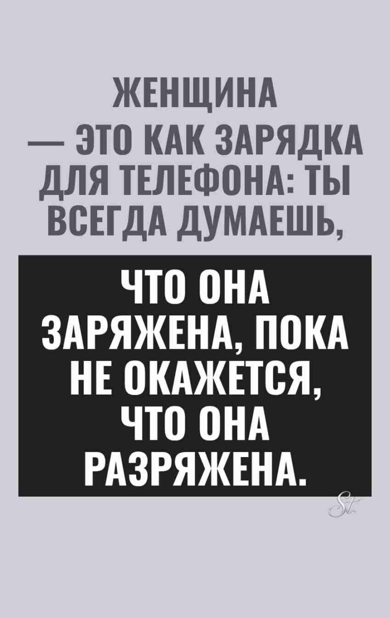 Смешные цитаты о женской логике
