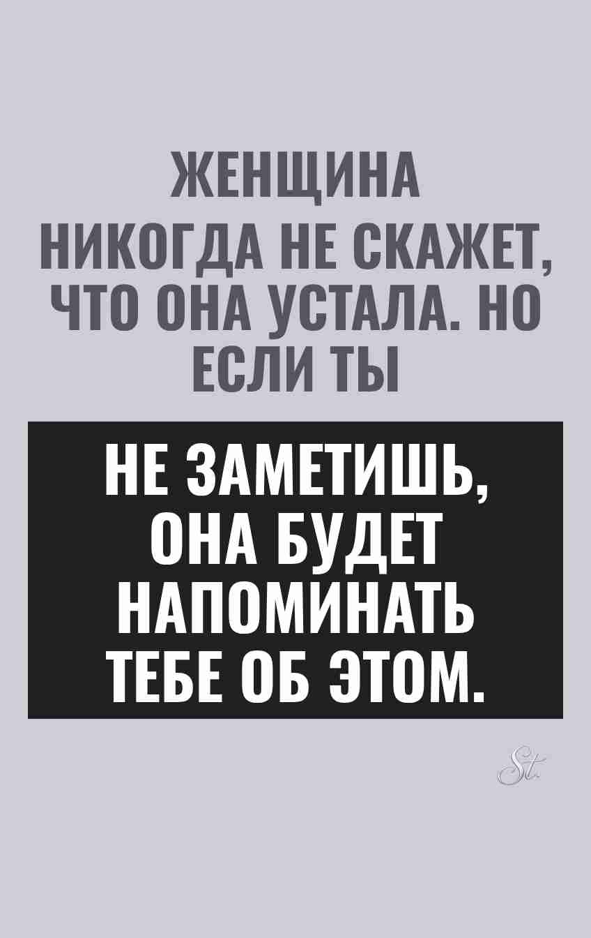 Сарказм и юмор в отношениях женщин