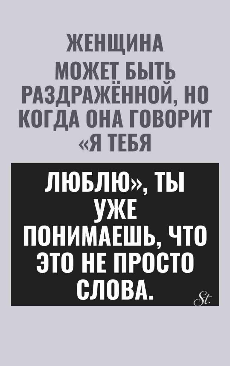 Смешные цитаты о женской логике и любви