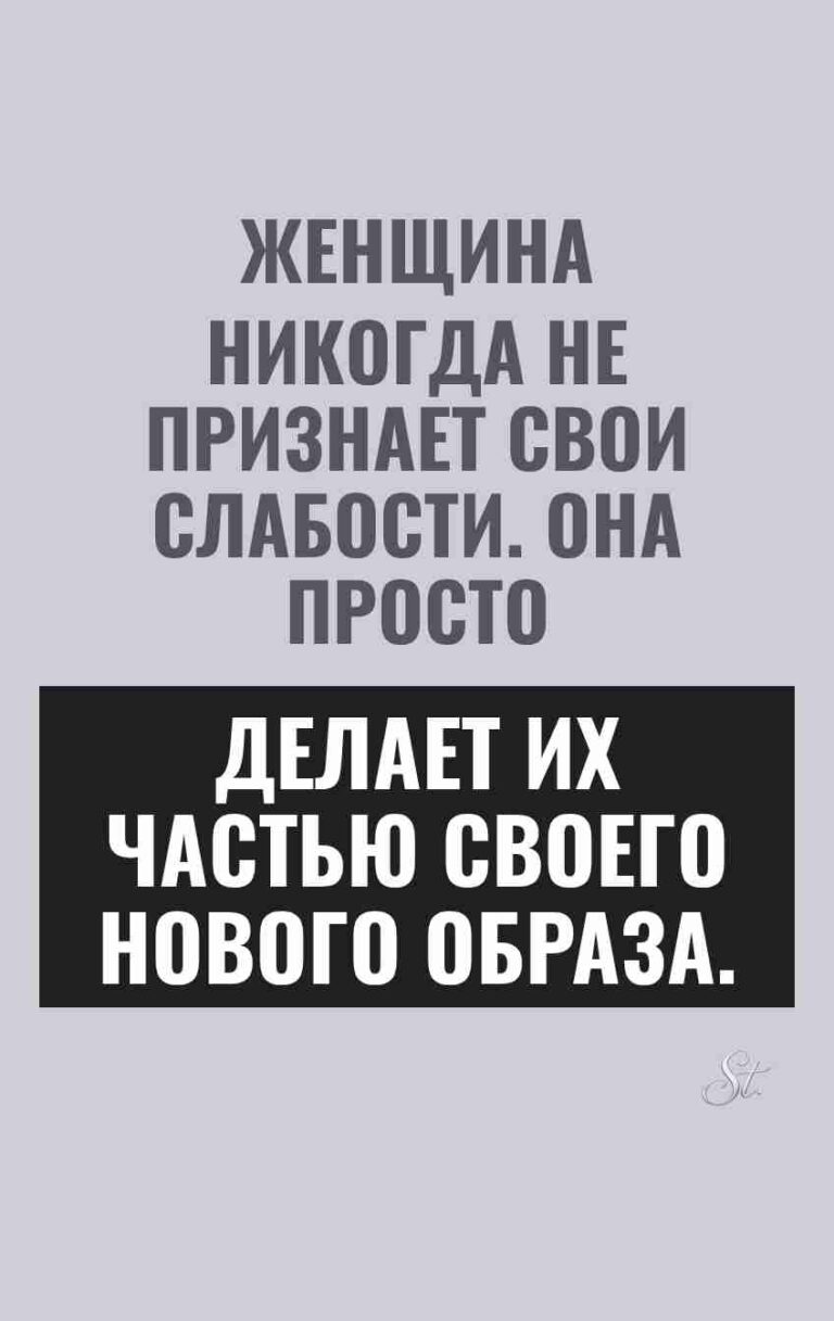 Смешные цитаты о женской логике