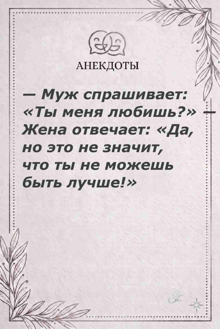 Ироничные мысли о женщинах и мудрые цитаты