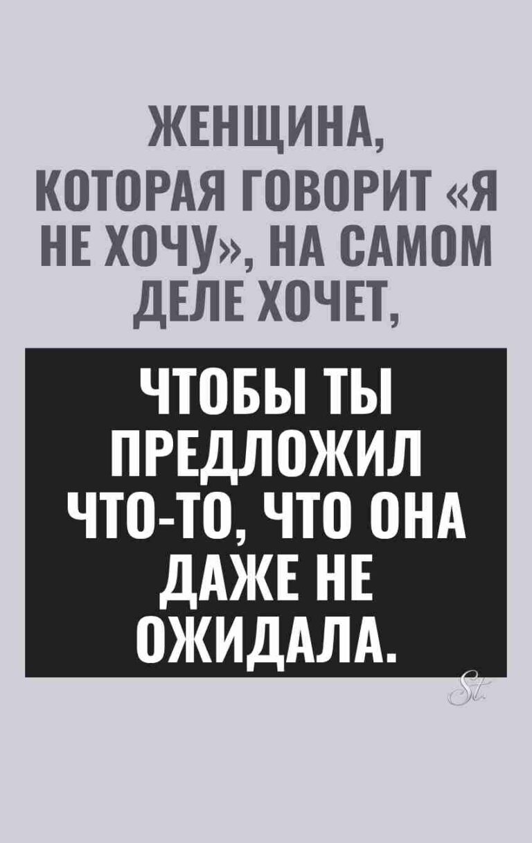 Смешные цитаты о женской логике