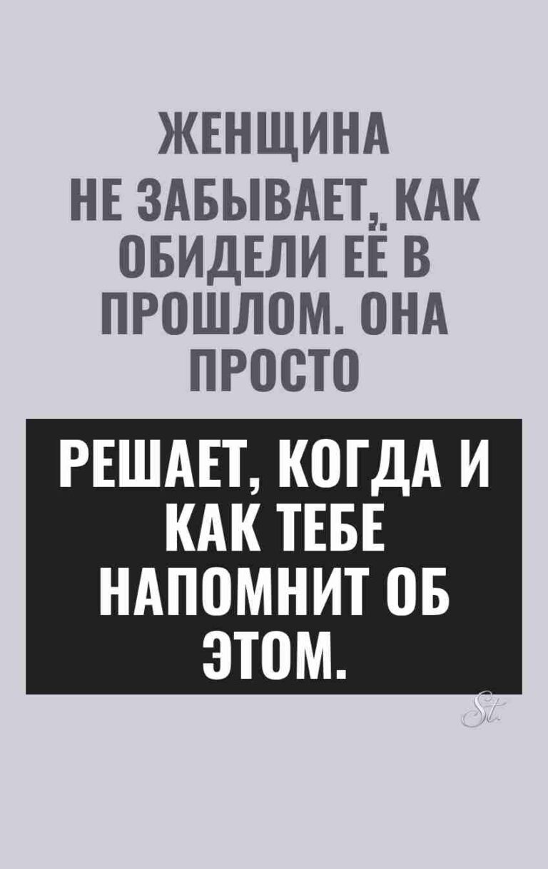 Смешные цитаты о женской логике и сарказме
