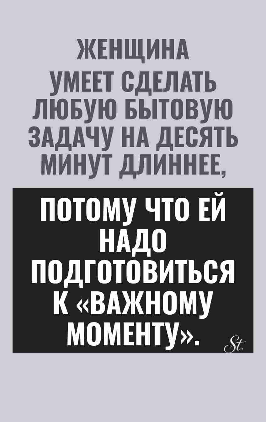 Смешные цитаты о женской логике