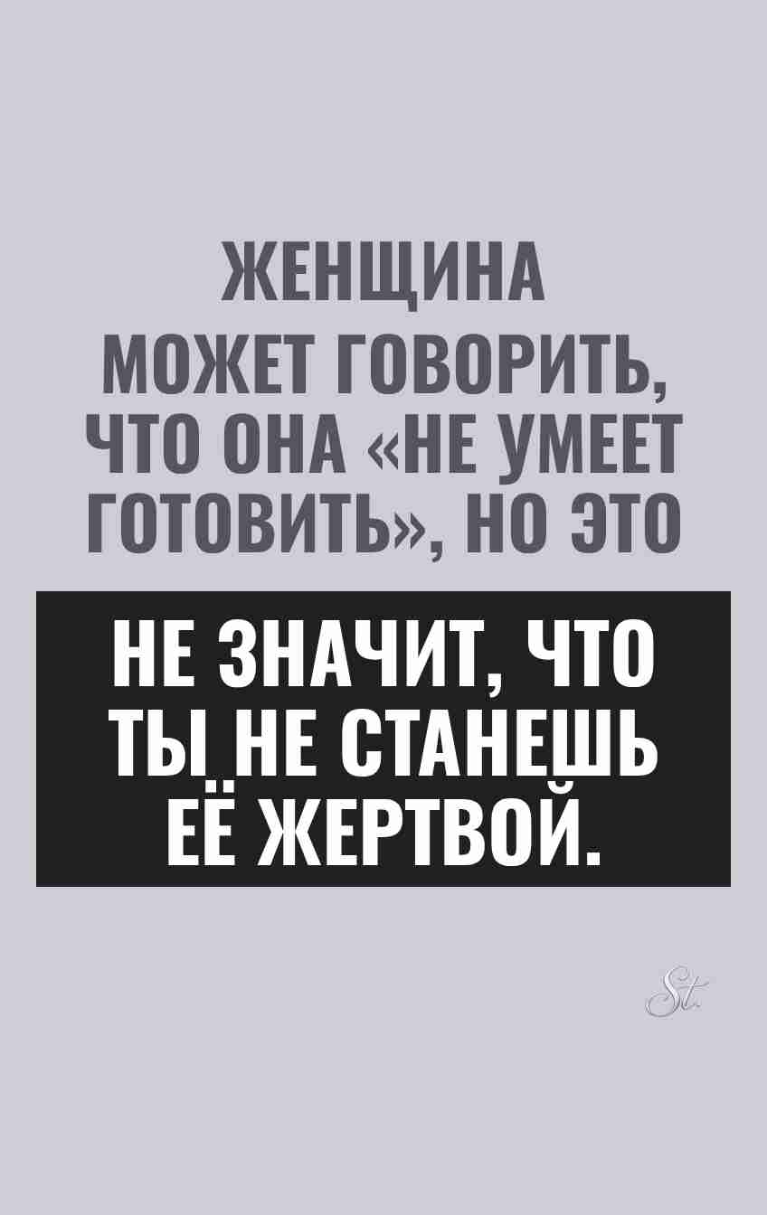 Смешные цитаты о женской логике