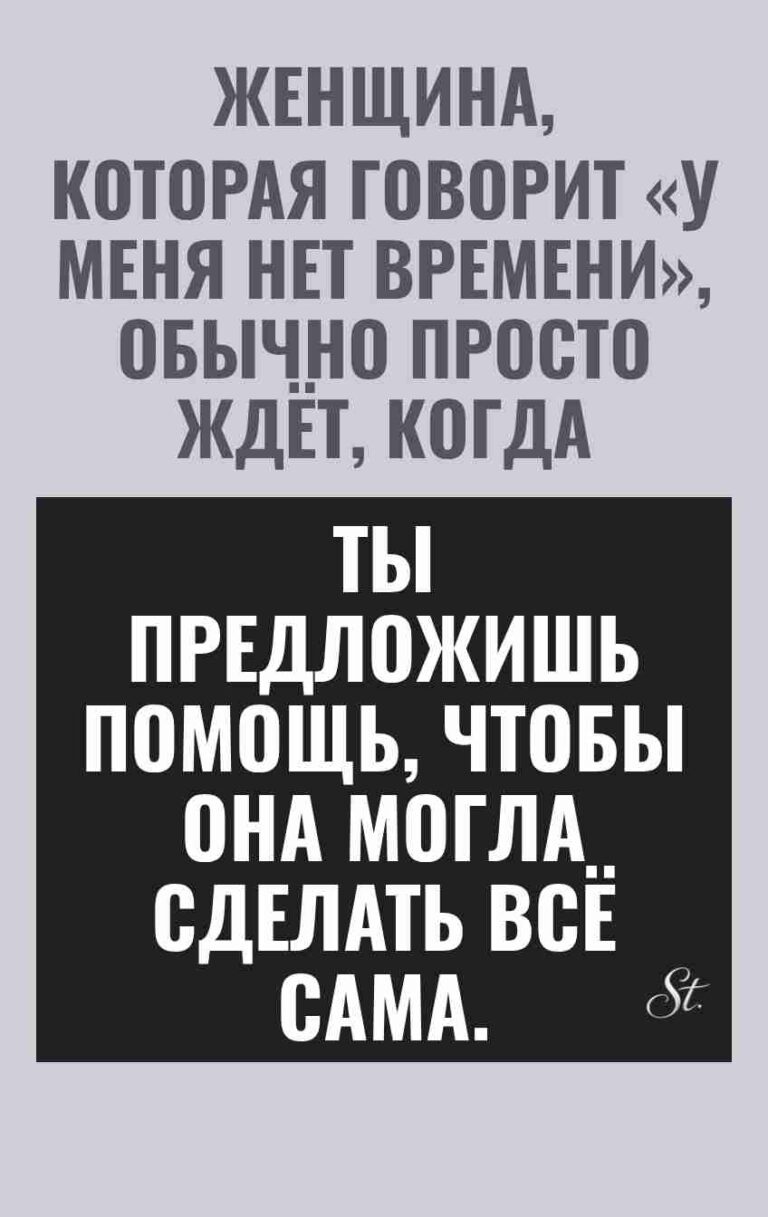 Смешные мысли о женской логике и отношениях