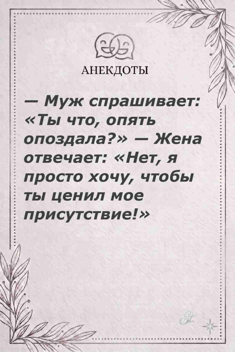 Женская философия и ироничные мысли о женщине