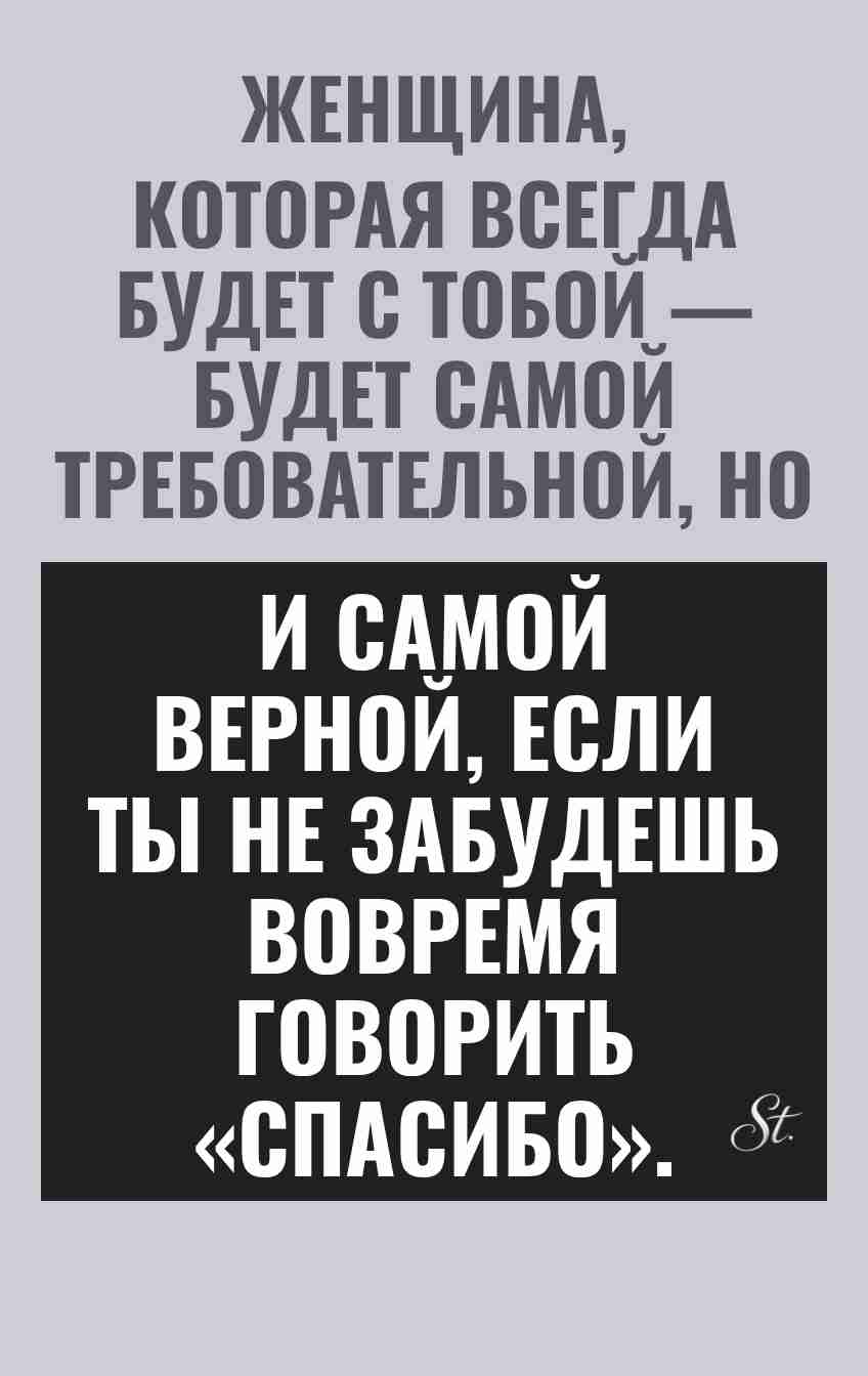 Смешные цитаты о женской логике и любви