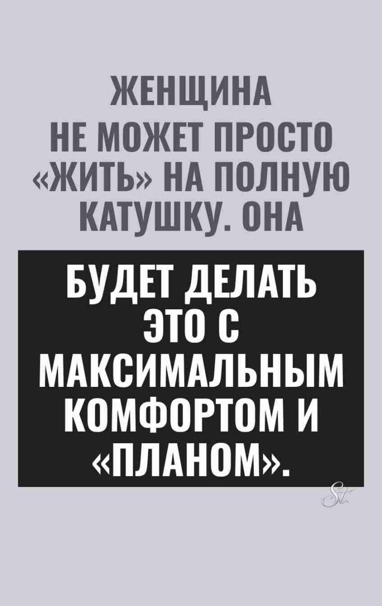 Смешные цитаты о женской логике и сарказме