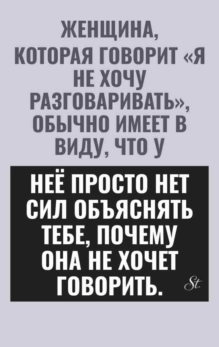 Смешные цитаты о женской логике и сарказме
