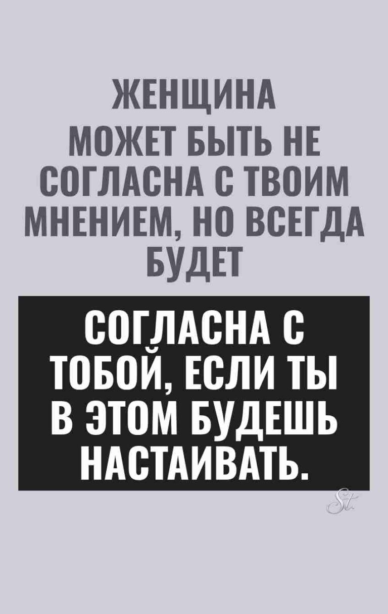 Смешные цитаты о женщине и сарказме