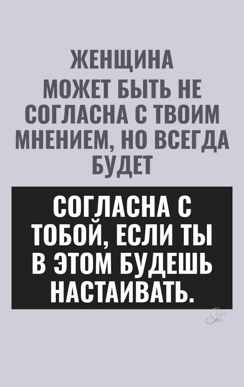 Смешные цитаты о женщине и сарказме