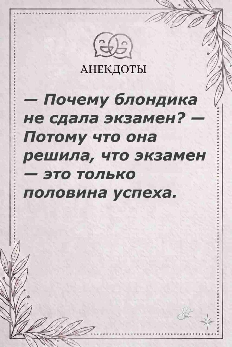 Ироничные мысли и женская мудрость