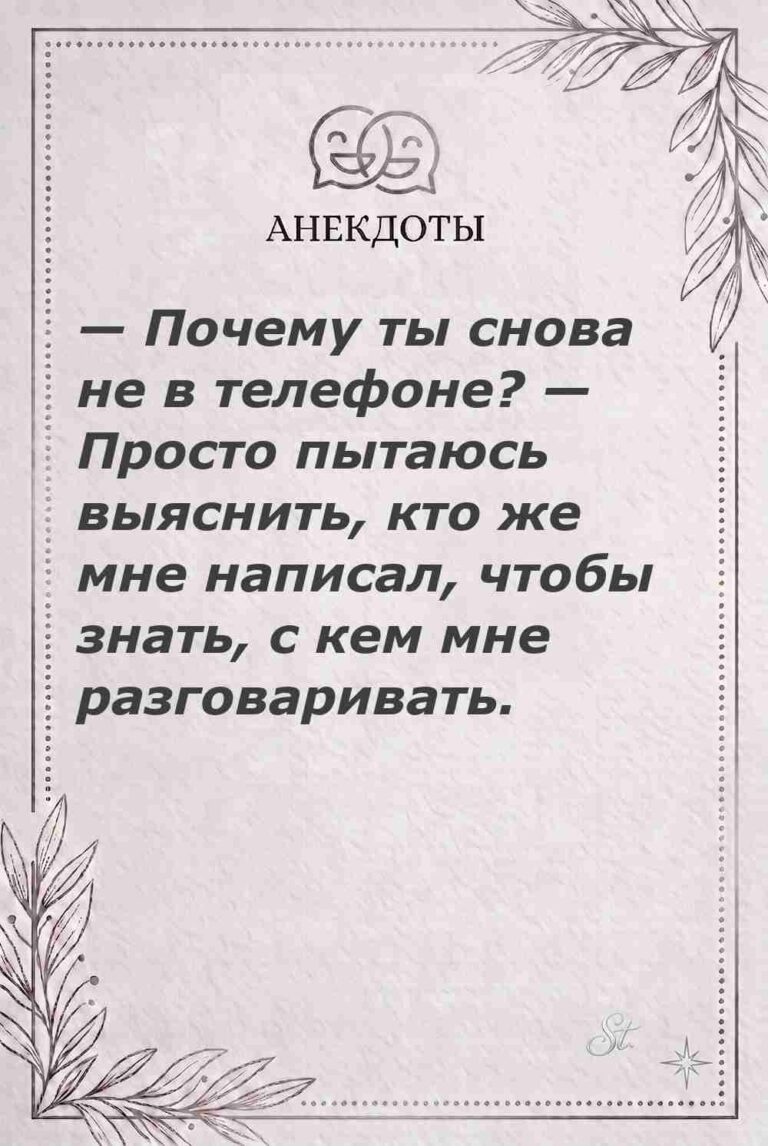 Женская логика и ироничные мысли о женщинах