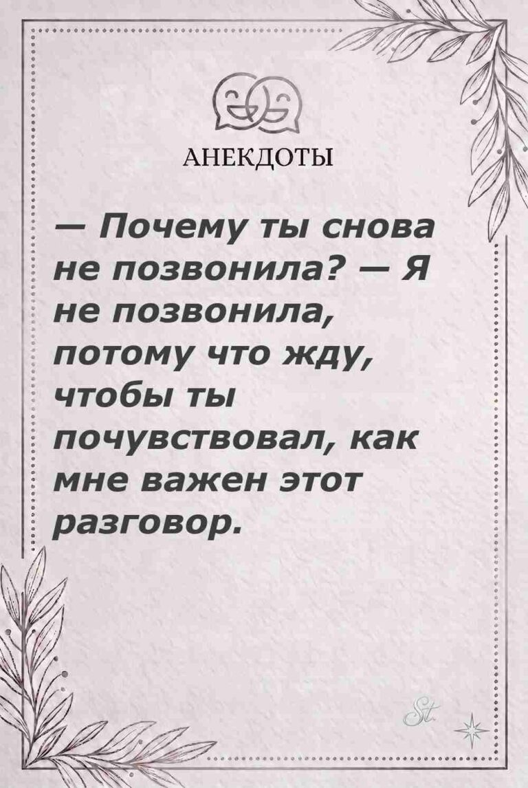 Ироничные мысли и женская философия