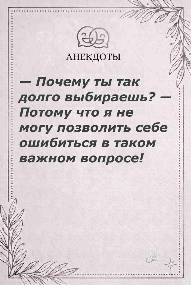 Ироничные мысли о женщинах и женская философия