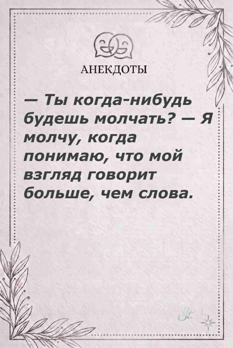 Ироничные мысли и женская мудрость