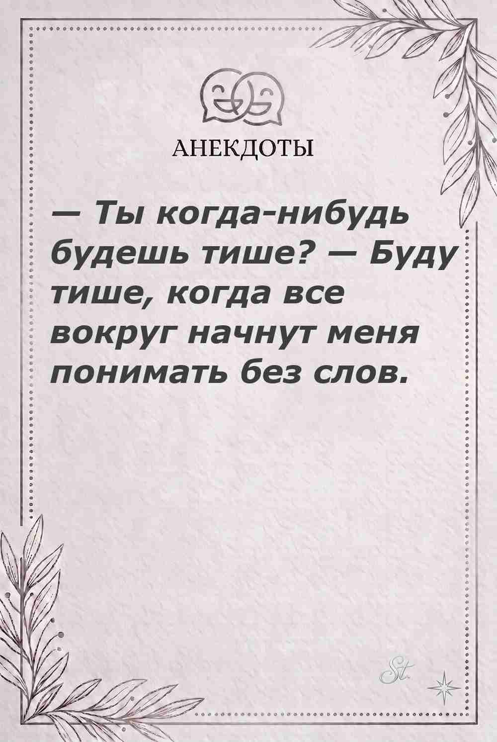 Женские мысли о философии и мудрости