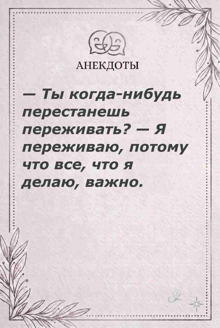 Ироничные цитаты и мудрость о женщинах
