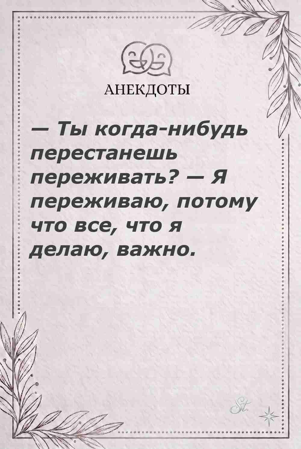 Ироничные цитаты и мудрость о женщинах