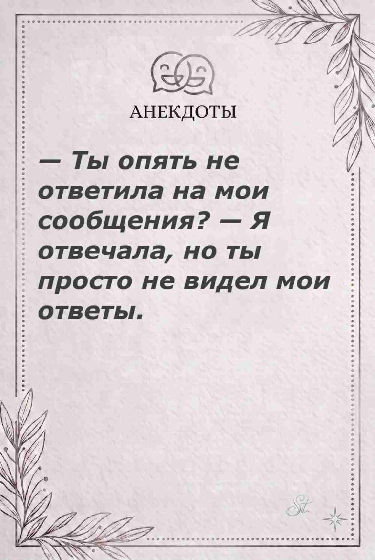 Ироничные мысли о женщинах и их логике
