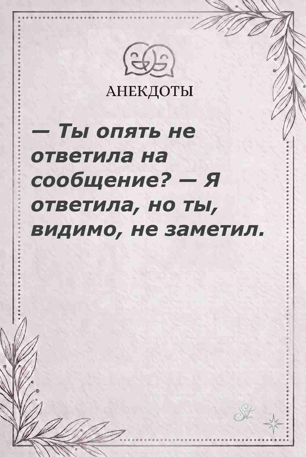 Ироничные мысли о женщинах и женская философия