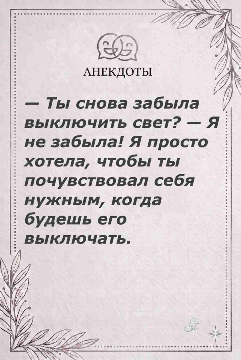 Ироничные мысли и женская логика в жизни