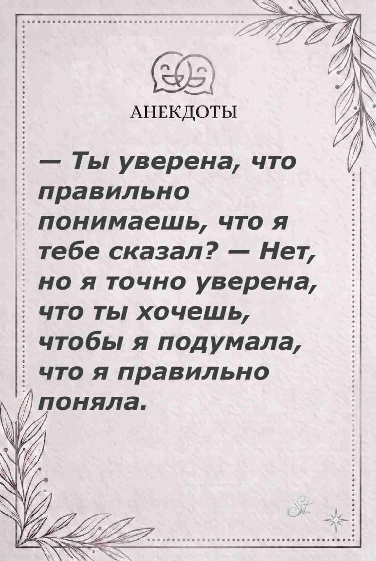 Ироничные мысли о женщинах и жизненные цитаты