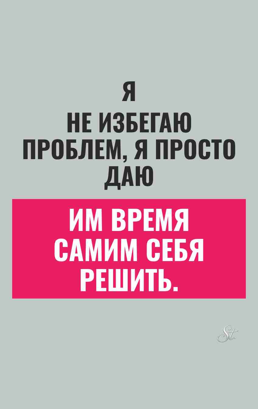 Сарказм про мужчин и женский юмор