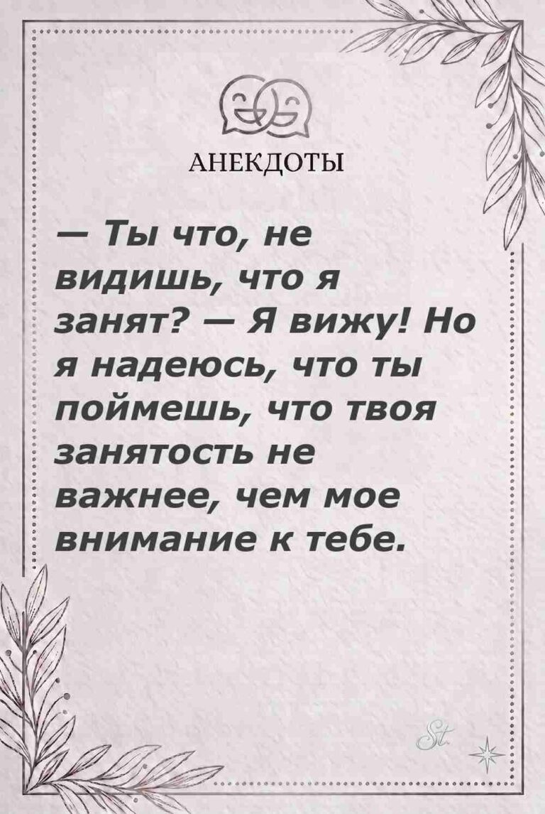 Ироничные мысли и женская мудрость