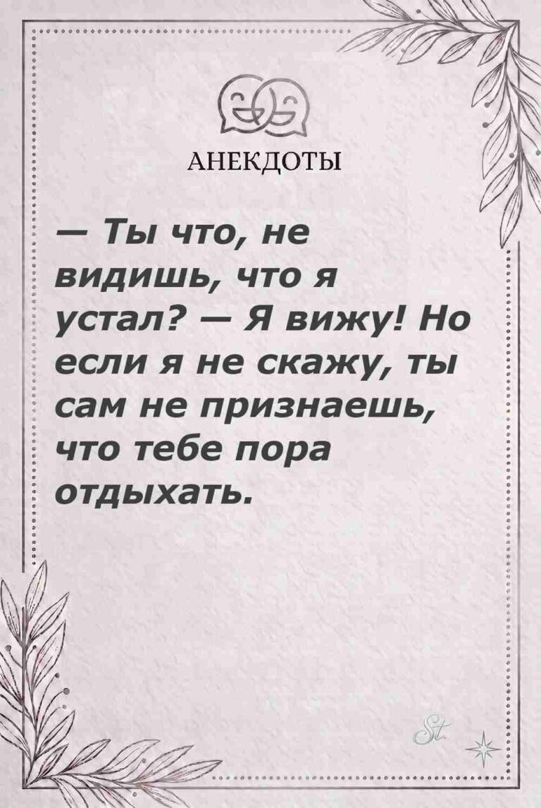 Ироничные мысли и женская мудрость