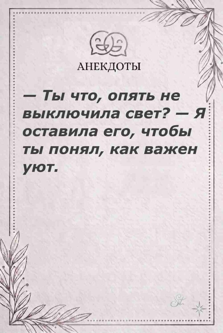 Ироничные мысли о женщинах и жизненные цитаты