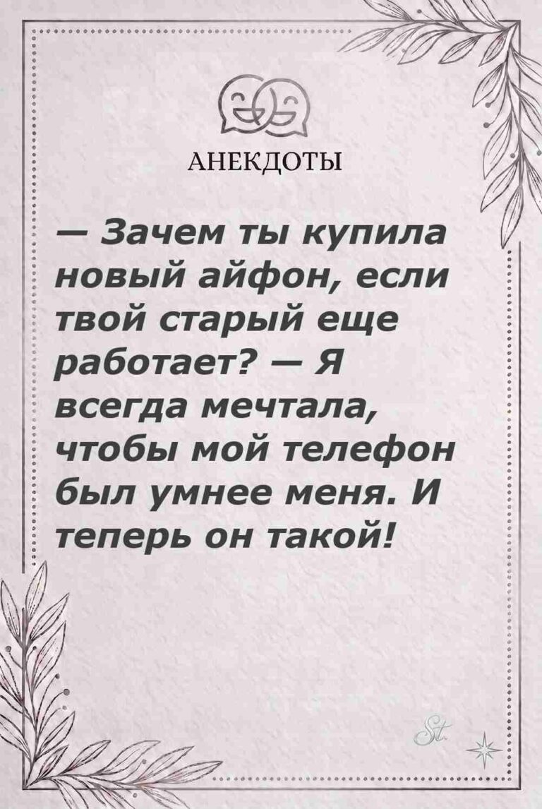 Женская философия и ироничные мысли о женщинах