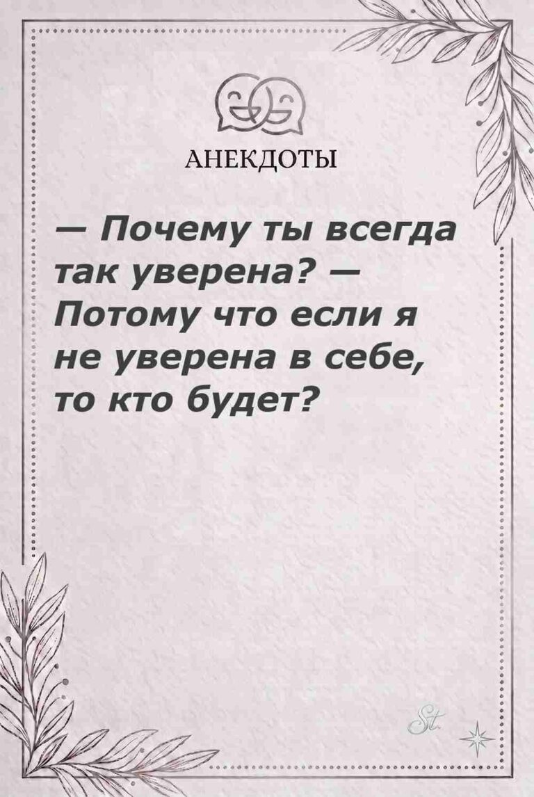 Женская философия и ироничные мысли о женщинах