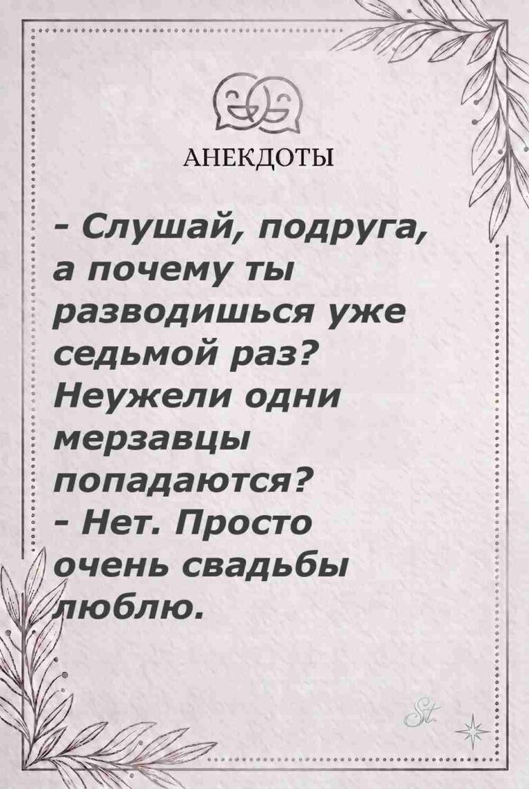 Ироничные цитаты и женская философия